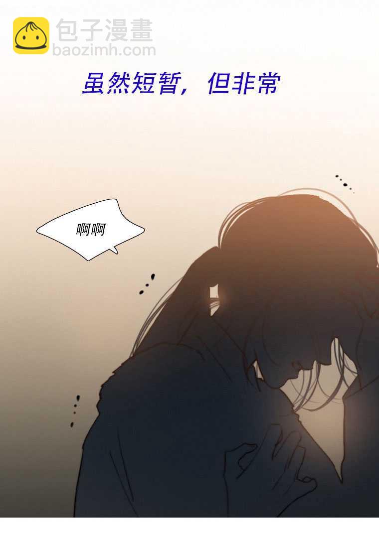 黑色冬季 - 第76話(1/3) - 3