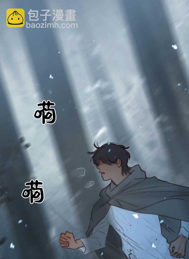 黑色冬季 - 第76話(1/3) - 7