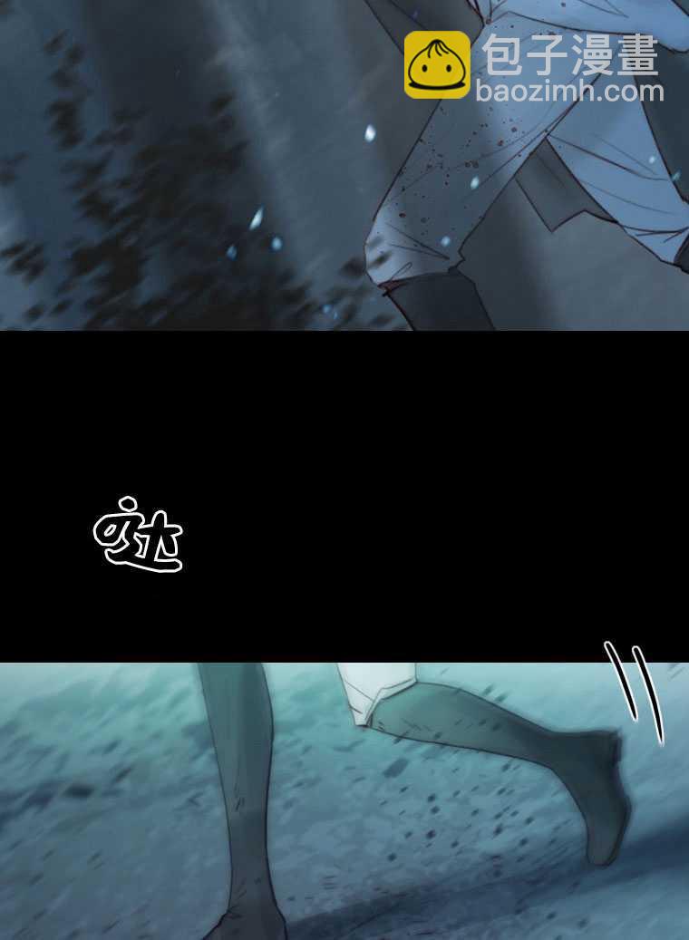 黑色冬季 - 第76話(1/3) - 8