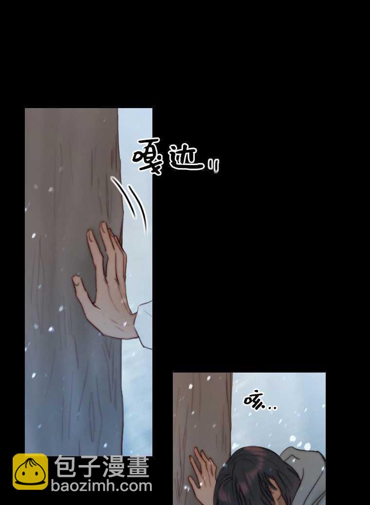 黑色冬季 - 第76話(1/3) - 3