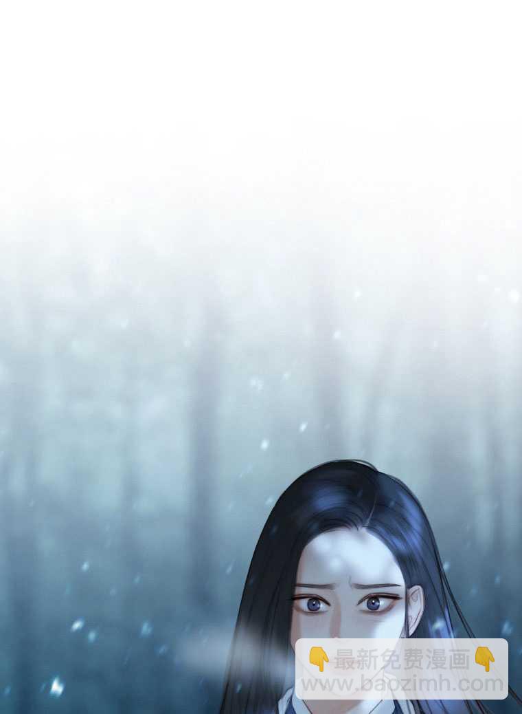 黑色冬季 - 第76話(1/3) - 1