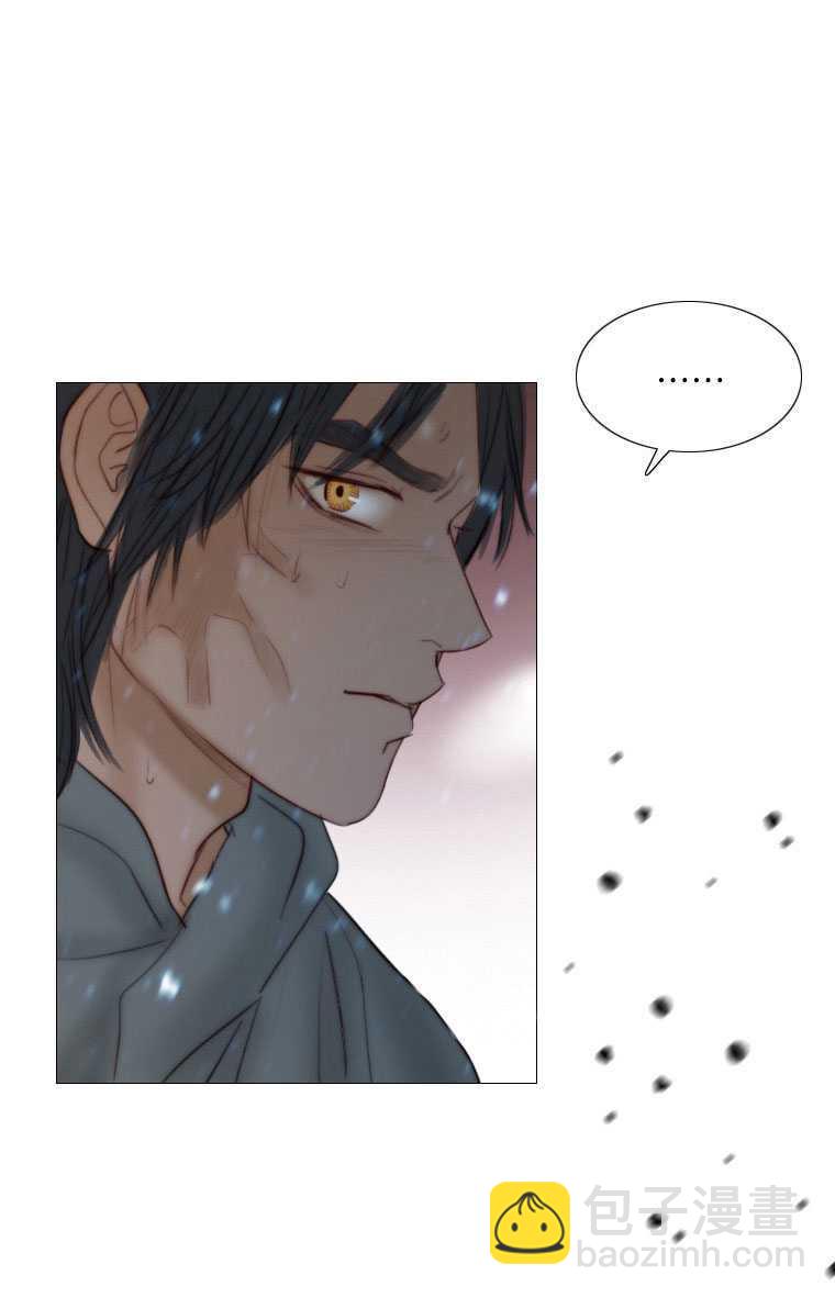 黑色冬季 - 第76話(2/3) - 6