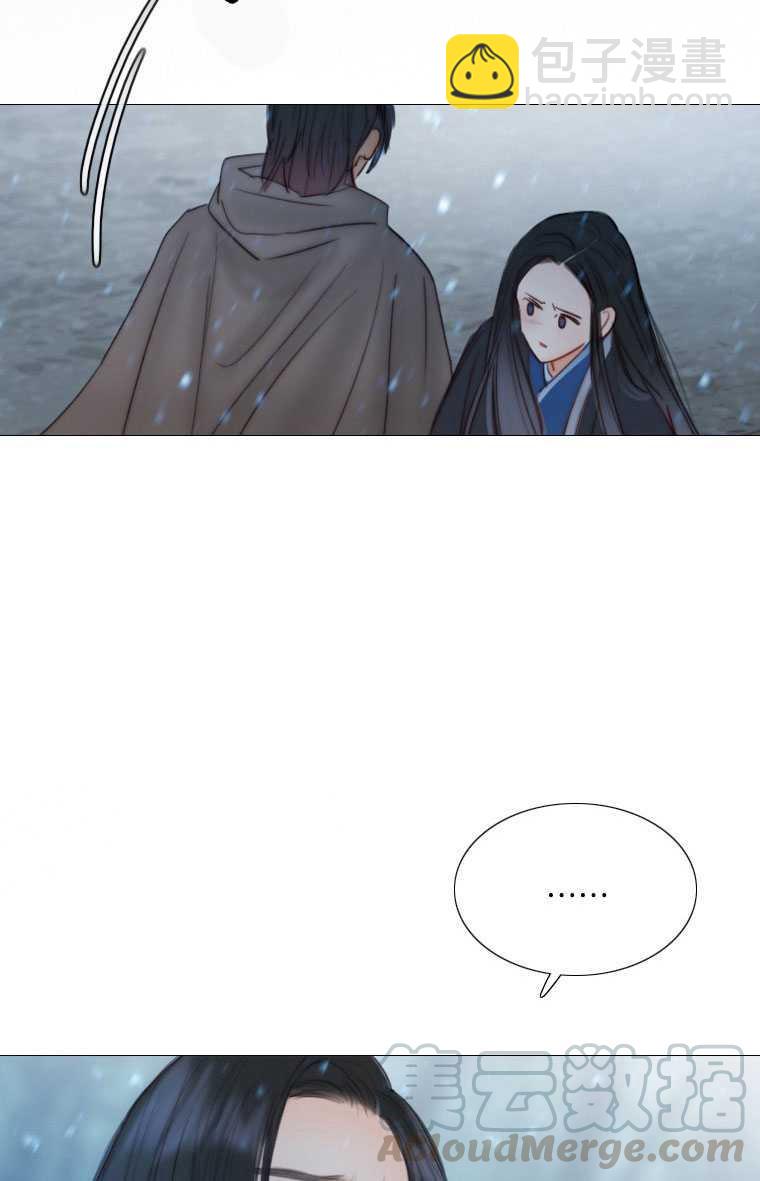 黑色冬季 - 第76話(2/3) - 2