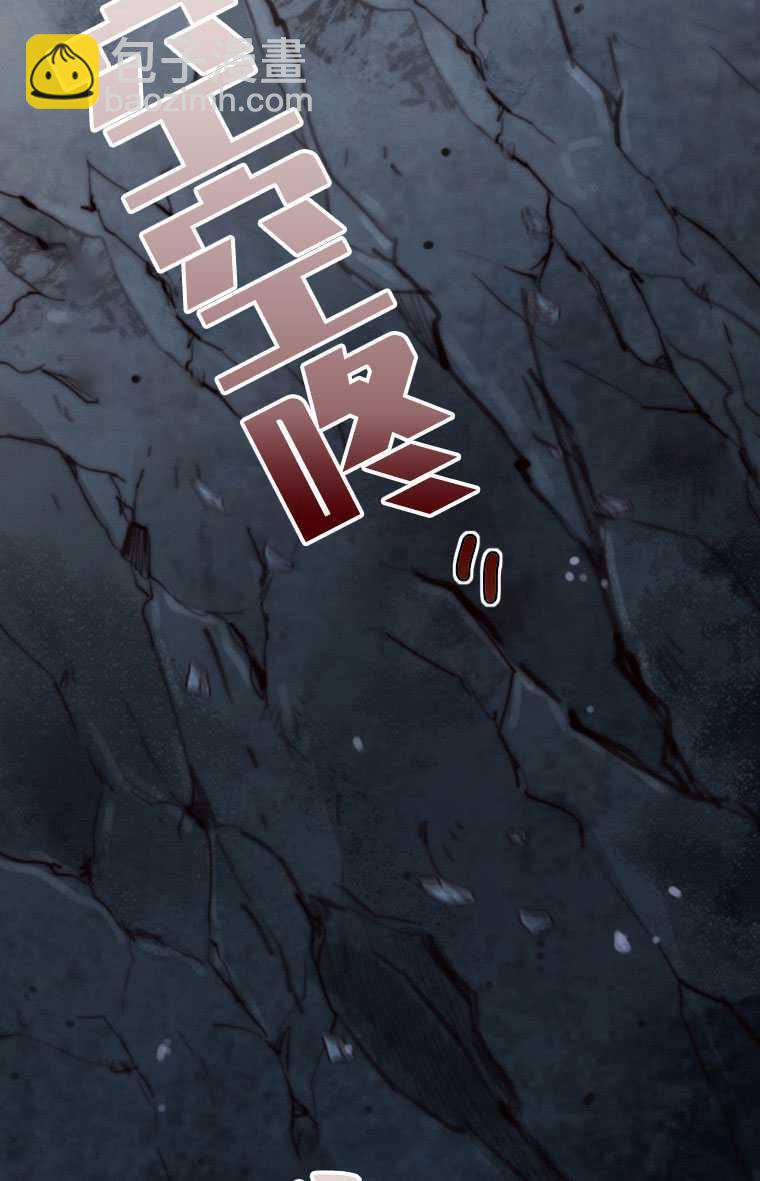 黑色冬季 - 第76話(2/3) - 5