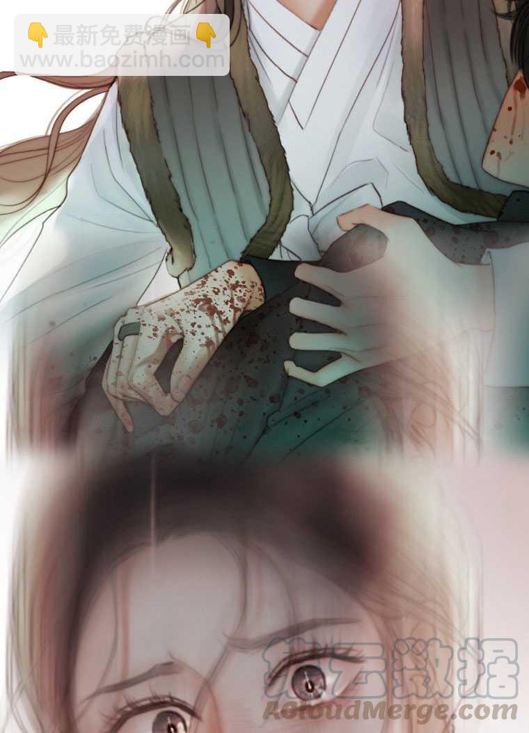 黑色冬季 - 第76話(1/3) - 6