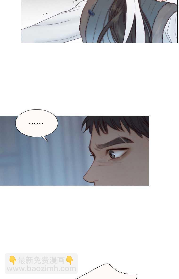 黑色冬季 - 第76話(2/3) - 1