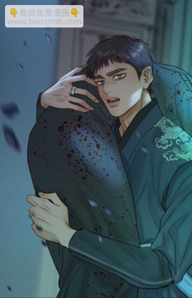 黑色冬季 - 第76話(2/3) - 6