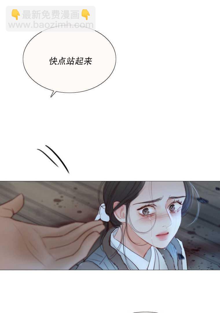 黑色冬季 - 第76話(2/3) - 7