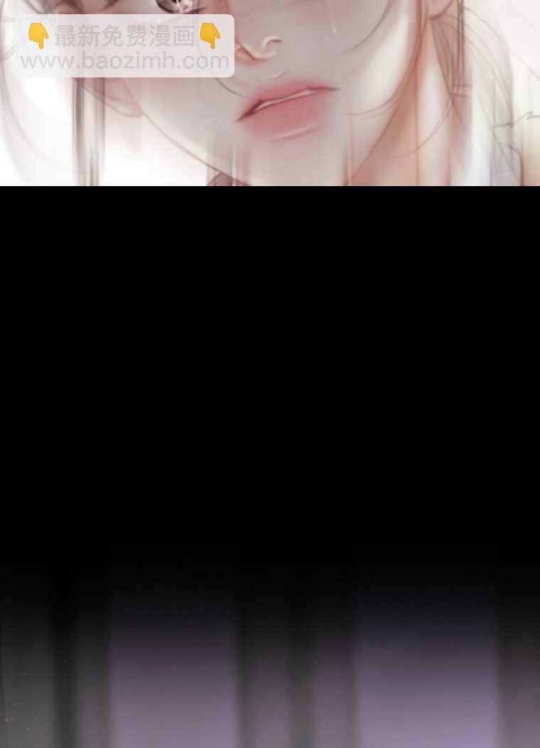 黑色冬季 - 第76話(1/3) - 7