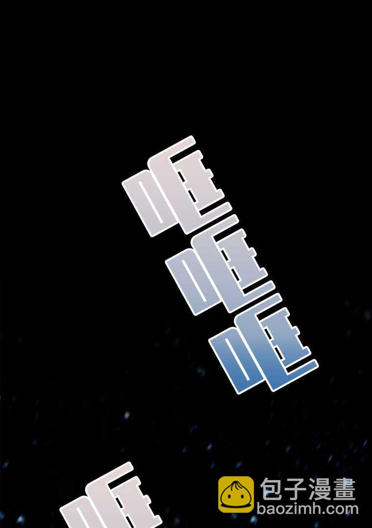 黑色冬季 - 第76話(2/3) - 5