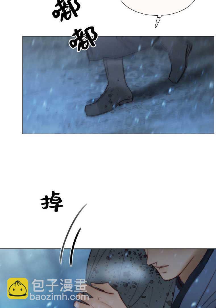 黑色冬季 - 第76話(2/3) - 8