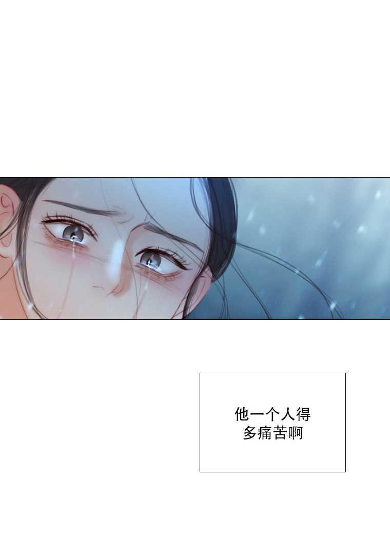 黑色冬季 - 第76話(2/3) - 2