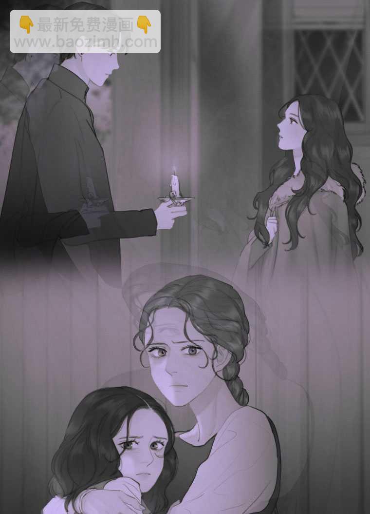 黑色冬季 - 第76話(1/3) - 1