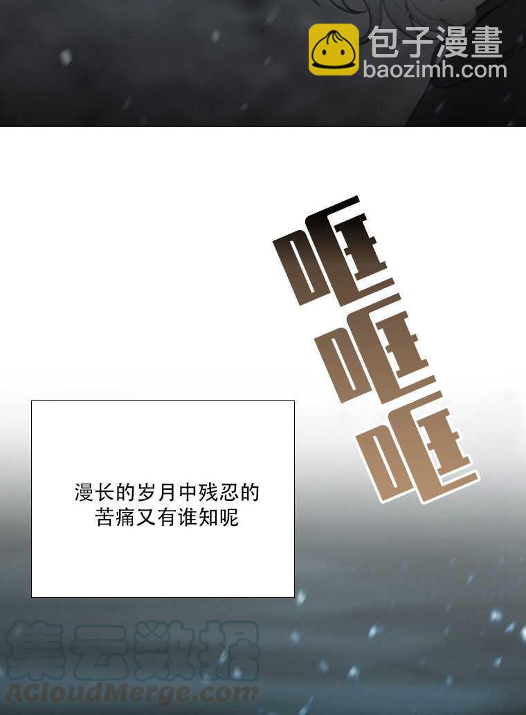 黑色冬季 - 第76話(2/3) - 5