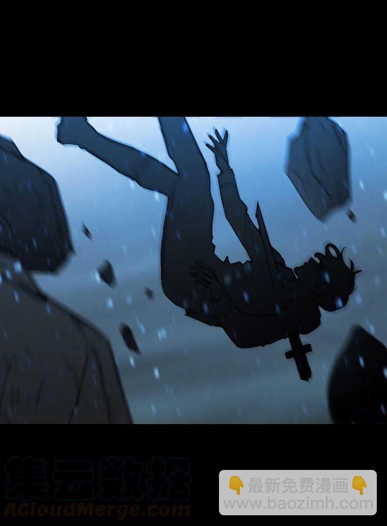 黑色冬季 - 第76話(2/3) - 2