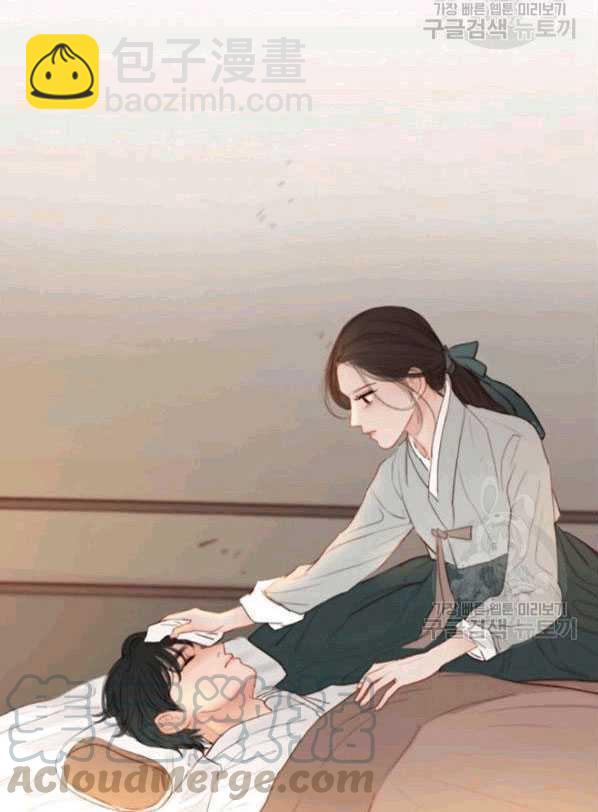 黑色冬季 - 第78話(1/2) - 5