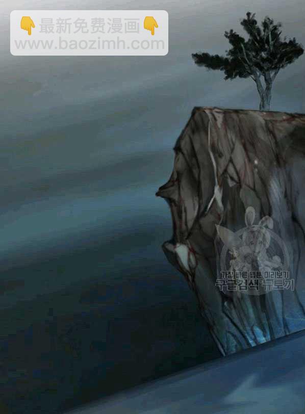 黑色冬季 - 第78話(1/2) - 2