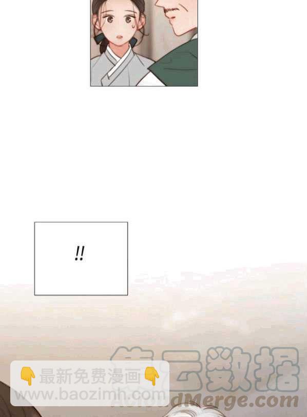 黑色冬季 - 第78話(1/2) - 1