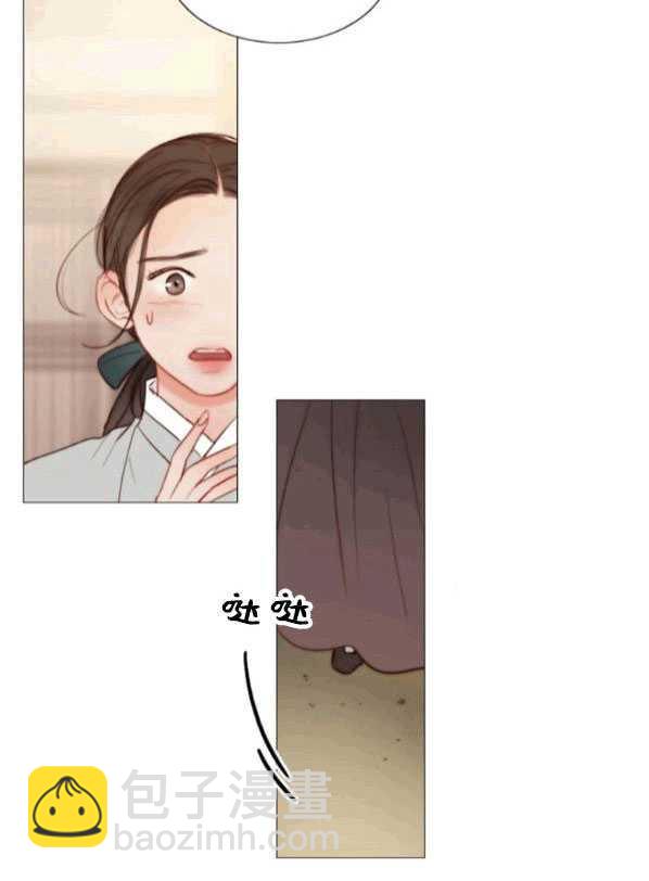 黑色冬季 - 第78話(1/2) - 3