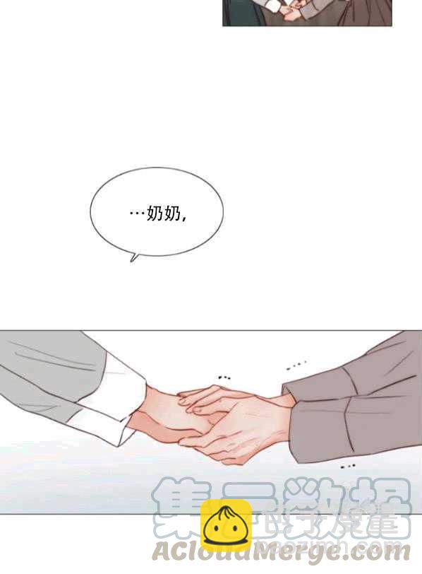 黑色冬季 - 第78話(1/2) - 5