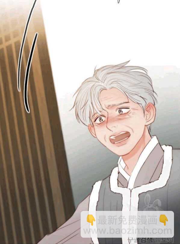 黑色冬季 - 第78話(1/2) - 8