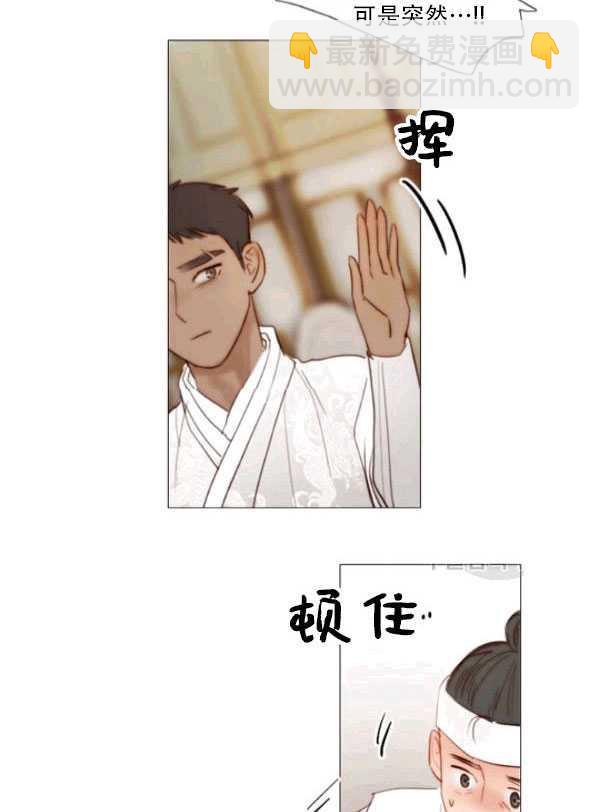 黑色冬季 - 第78話(1/2) - 4