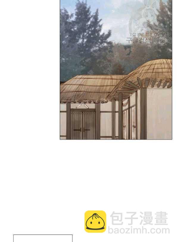 黑色冬季 - 第78話(1/2) - 4