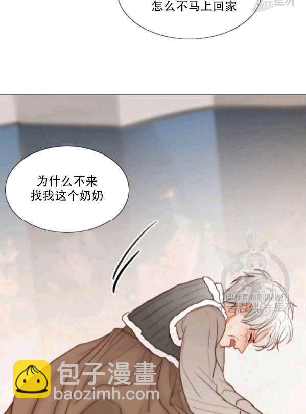 黑色冬季 - 第78話(1/2) - 2