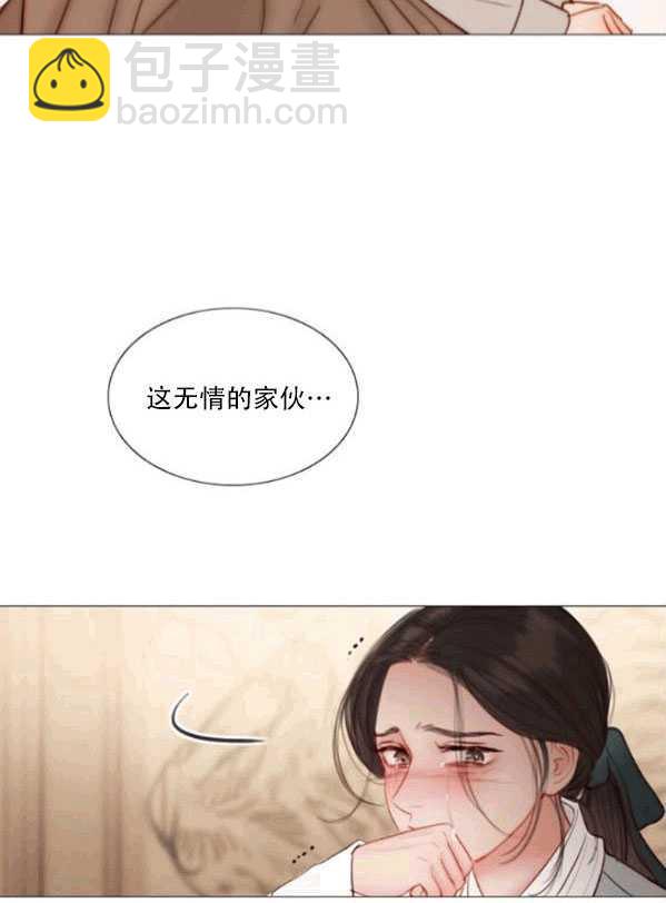 黑色冬季 - 第78話(2/2) - 5