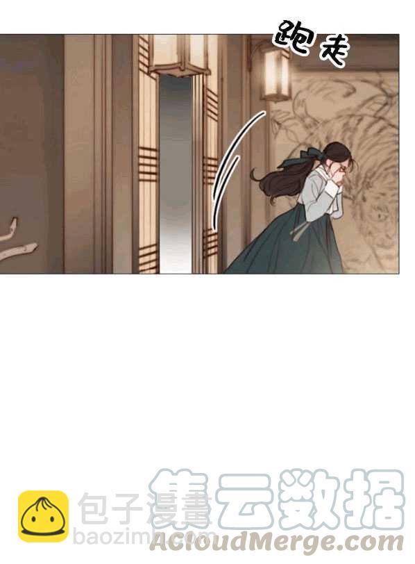 黑色冬季 - 第78話(2/2) - 7