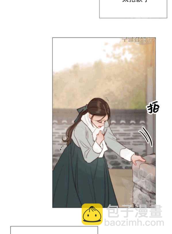 黑色冬季 - 第78話(2/2) - 2