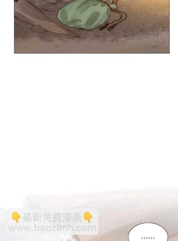 黑色冬季 - 第78話(2/2) - 6