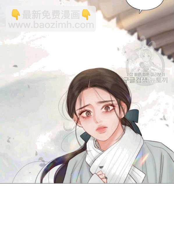 黑色冬季 - 第78話(2/2) - 7