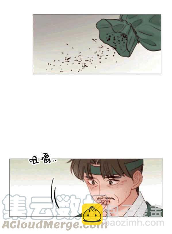 黑色冬季 - 第78話(2/2) - 5