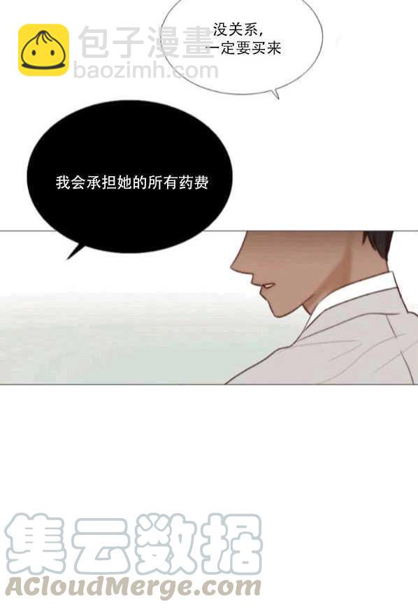 黑色冬季 - 第78話(2/2) - 3