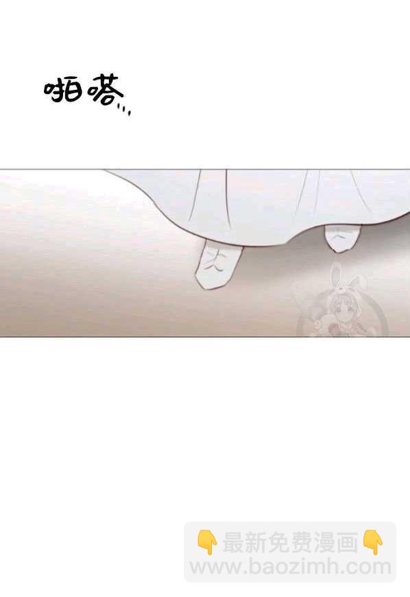 黑色冬季 - 第78話(2/2) - 4