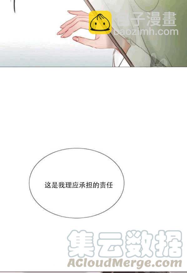 黑色冬季 - 第78話(2/2) - 7