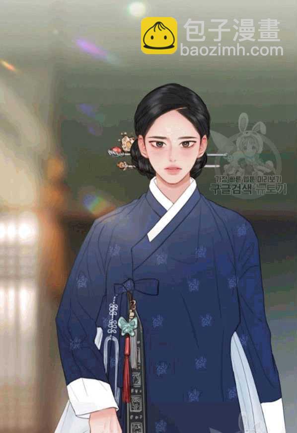 黑色冬季 - 第78話(2/2) - 2