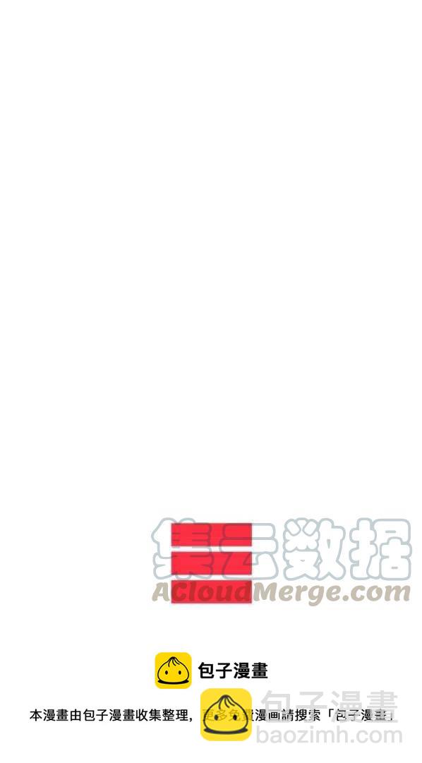 黑色冬季 - 第78話(2/2) - 4