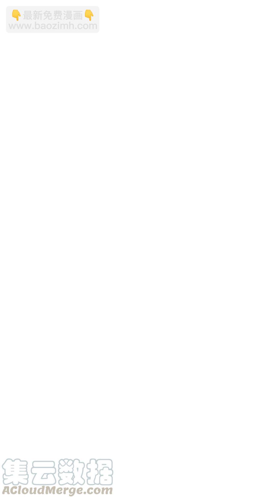 黑色冬季 - 第8話 孫武浩(1/2) - 1