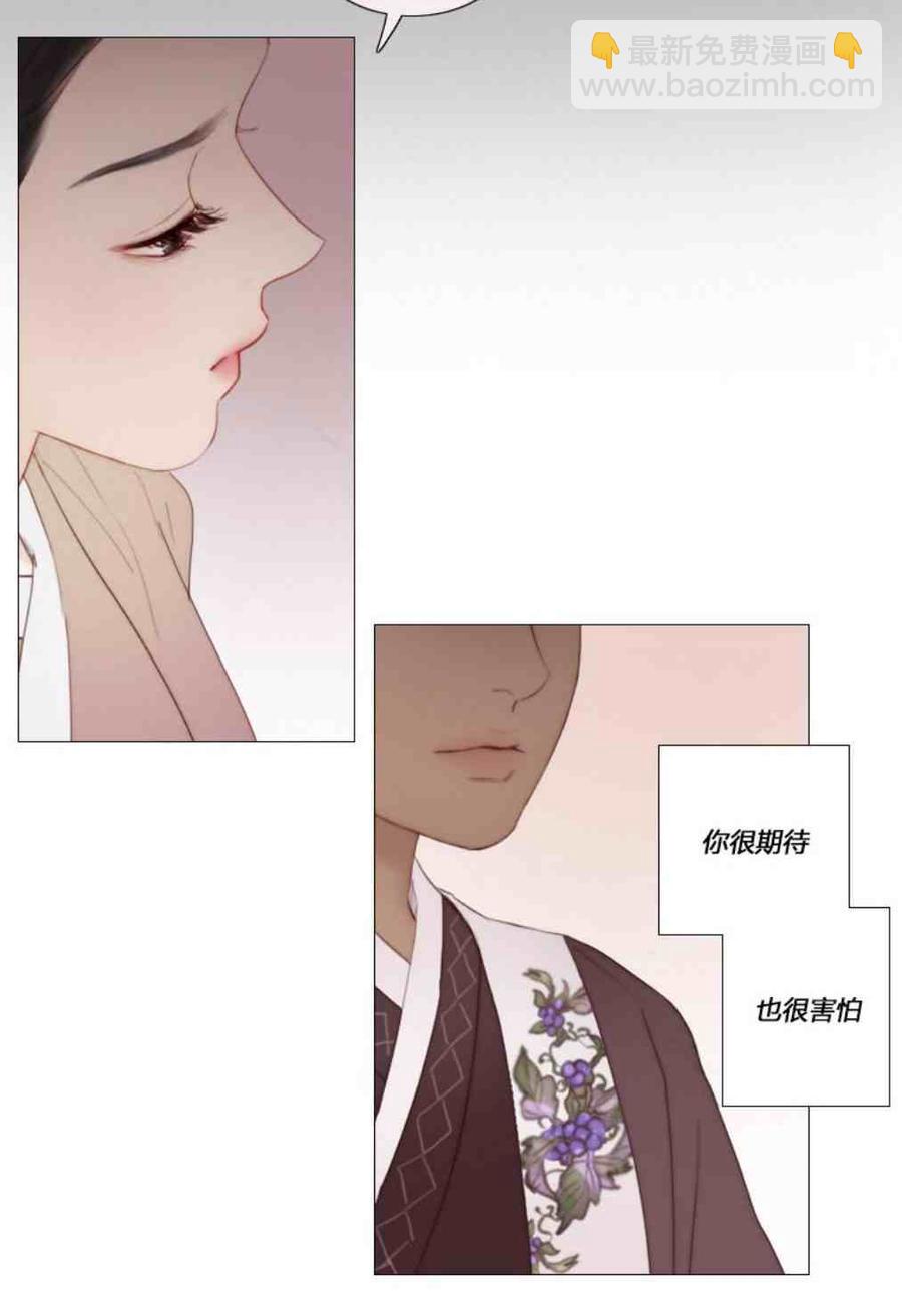 黑色冬季 - 第8話 孫武浩(1/2) - 2