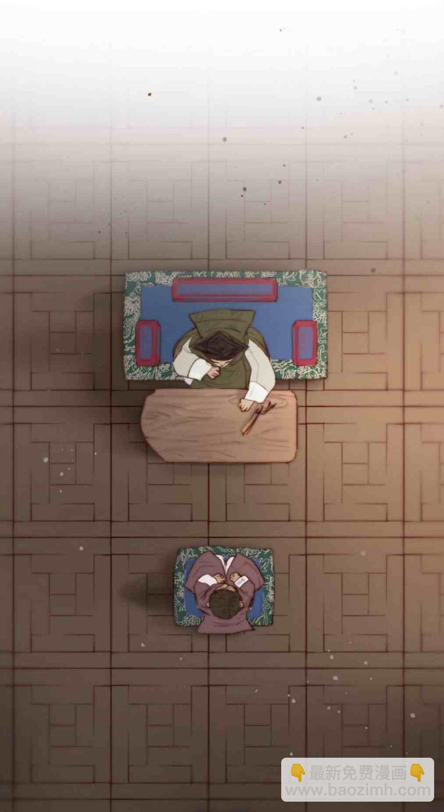 黑色冬季 - 第8話 孫武浩(1/2) - 7