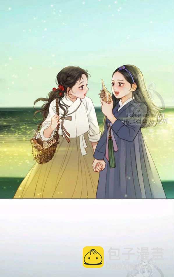 黑色冬季 - 第80話(1/2) - 2