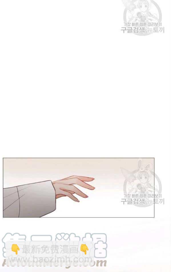 黑色冬季 - 第80話(1/2) - 1