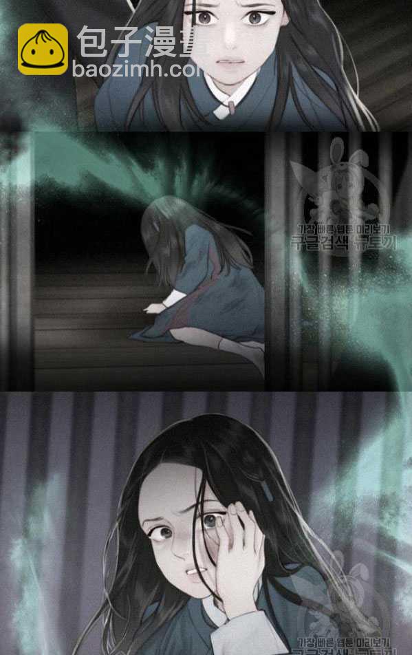 黑色冬季 - 第80話(1/2) - 3