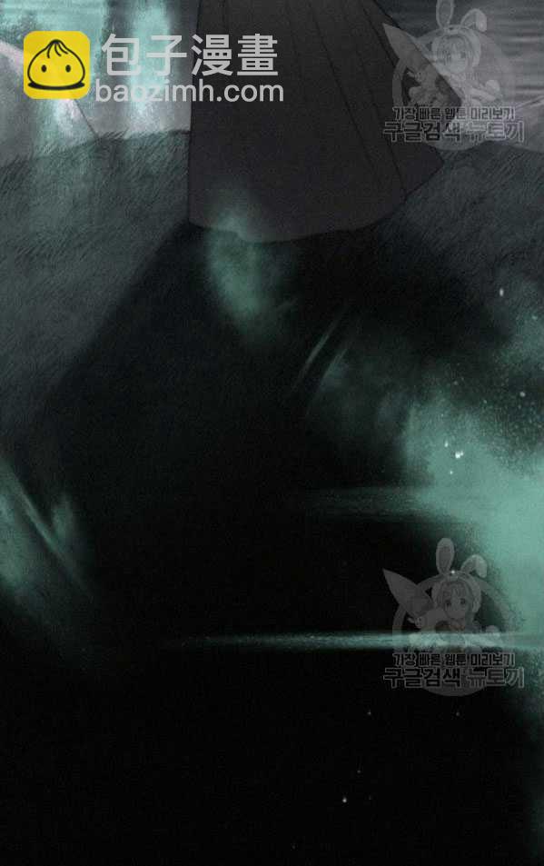 黑色冬季 - 第80話(1/2) - 7