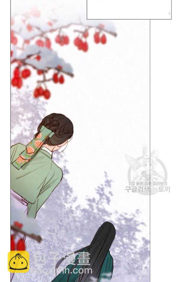 黑色冬季 - 第80話(2/2) - 6