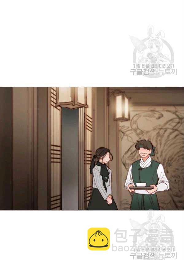 黑色冬季 - 第80話(2/2) - 2