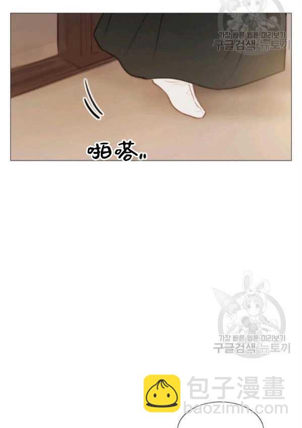 黑色冬季 - 第80話(2/2) - 5