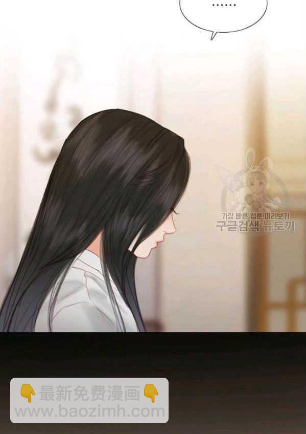 黑色冬季 - 第80話(2/2) - 6